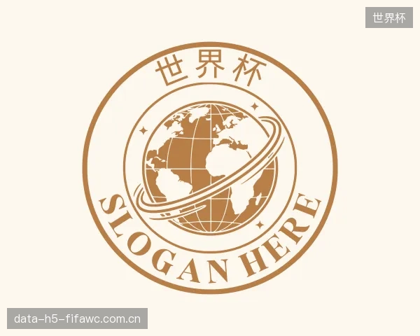 关于世界杯公司